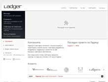 Tablet Screenshot of ladger.com